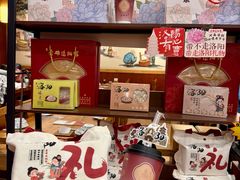 -老雒阳面馆·水席·洛阳菜(王城路店)