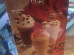 -COSTA COFFEE(恒基名人购物中心店)