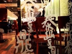 餐厅-鼎泰丰(美丽华店)