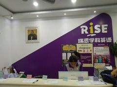 -瑞思少儿中心·少儿英语素养启蒙(新合作校区)