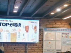-放哈·甜醅子奶茶创造者(正宁路店)