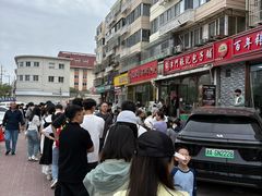 -津门张记包子铺(华昌道店)