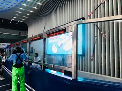 -绍兴启迪乔波冰雪世界