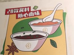 -千味涮·健康火锅(会展连城新天地店)