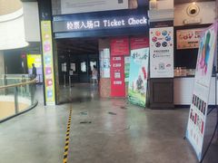 -CGV星星影城(颐堤港ScreenX店)