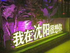 -鹈鹕素食餐厅自助餐部(正阳街店)