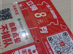 -永和大王(宜山店)