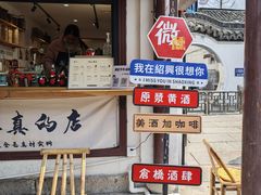 -仓桥直街