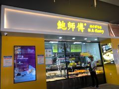 -东门小吃街