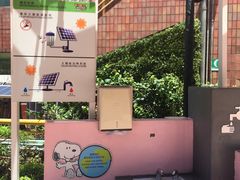 景点-史诺比开心世界