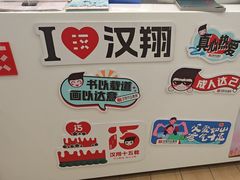 -汉翔书法丨软笔·硬笔·国画(西铁营校区)