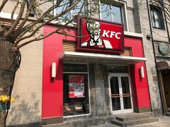 -肯德基(前门大街店)