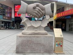 -韩乐坊