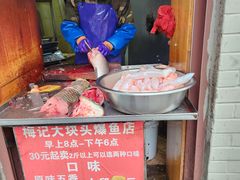 -梅记大块头爆鱼店(乍浦路店)