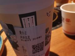 -茶颜悦色(岳麓山顶店)