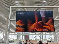 -遇见小面(白云机场T2安检外店)