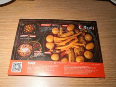 -李子坝梁山鸡(北碚万达五鸡哥店)