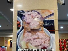 -老来福·非遗酸汤兔(凯旋路店)
