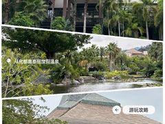 -广州从化都喜泰丽度假酒店温泉