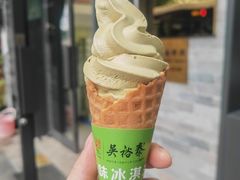 -吴裕泰茶庄(鼓楼店)