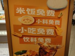 -阿上阿上麻辣香锅&麻辣烫(朝阳蓝色港湾店)