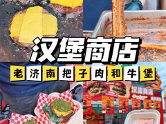 -凯德广场(学府店)