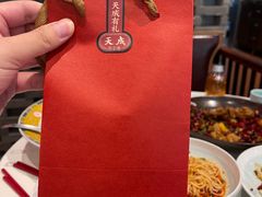 -天成川菜(礼岗店)