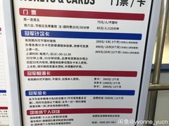 -冠军冰场CHAMPION RINK(中华城店)