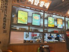 -西塔老太太泥炉烤肉(望京一店)