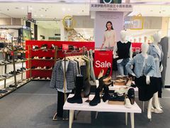 -伊势丹(现代城店)