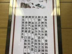 -北京中医药大学第三附属医院