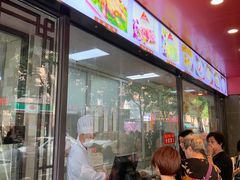 门面-老半斋(福州路店)