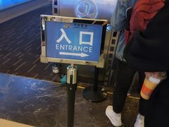 -万达影城(仓山万达广场激光IMAX店)