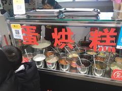 -贺记蛋烘糕(文庙西街店)