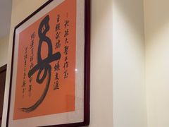 -蠔友汇(皇姑店)
