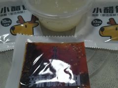 -东方饺子王(新奥购物中心店)