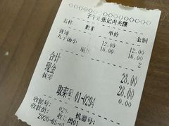 -子午路张记肉夹馍(翠华路店)