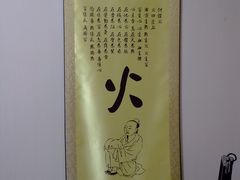 -弘善堂推拿调理
