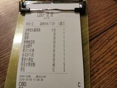 账单-首秀·四川料理(星耀101店)