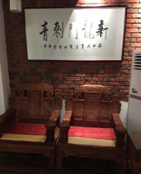 -新龙门刺青·纹身