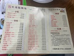 -顺德火焰醉鹅坊(珠海店)