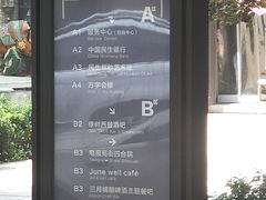 -绿地·中山里