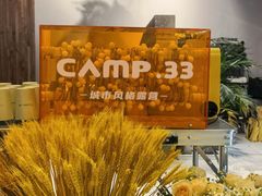 -CAMP.33露营烤肉·团建聚餐(创智天地店)