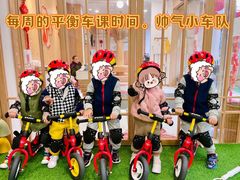 -古力古利托育早教中心(澳门路校区)