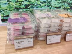 -阮大兴糕团(滨江宝龙店)