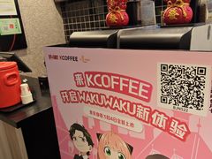 -肯德基(东四南大街店)