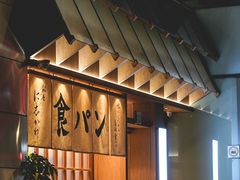 -银座仁志川·生吐司专门店(香港广场店)