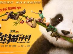 -SFC上影影城(杭州下沙IMAX店)