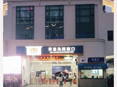 -秦皇岛路游船码头