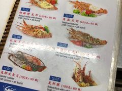 -班赞海鲜市场